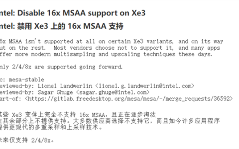 有更好的替代方案：Intel下代Xe3 GPU放弃支持16x MSAA！