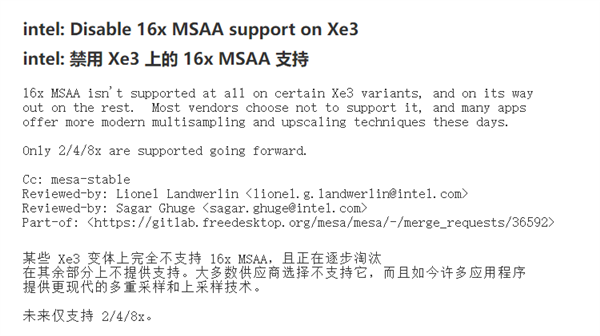 有更好的替代方案：Intel下代Xe3 GPU放弃支持16x MSAA！