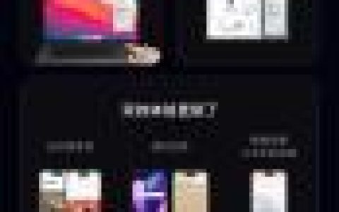 没有后悔药！小米：升级澎湃OS 3后不支持回退