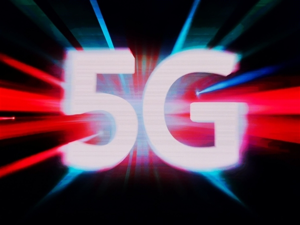 我国已建成5G基站459.8万个！5G必要专利占全球42%