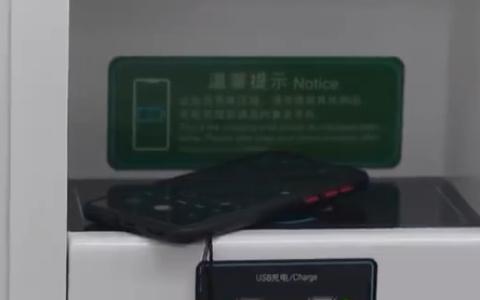 地铁上设有手机无线充电区引发网友热议 西安地铁回应
