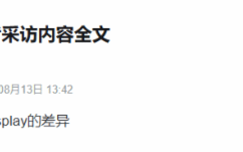 绝美韩援Coser谈中韩COS差异：中国网友更喜欢能互动的！