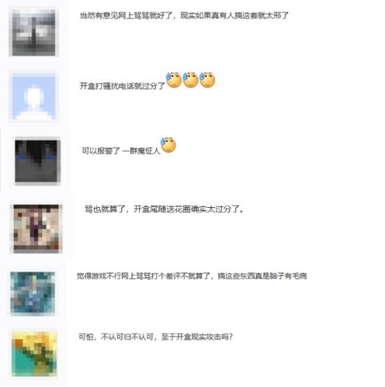 《明末：渊虚之羽》夏思源被网暴送花圈引热议：实在太过分了！