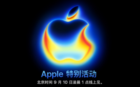 科技春晚大揭秘！苹果iPhone 17系列看点汇总：Pro版涨价引争议