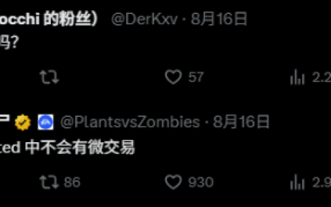 《植物大战僵尸：重植版》无内购微交易！以4K画面和新内容重温经典