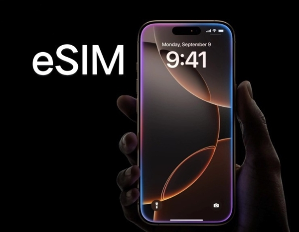 苹果iPhone 17系列标配：eSIM卡到底好在哪里