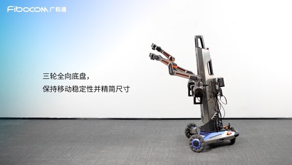 广和通新一代Fibot具身智能开发平台助力Physical Intelligence π0.5模型实现VLA泛化