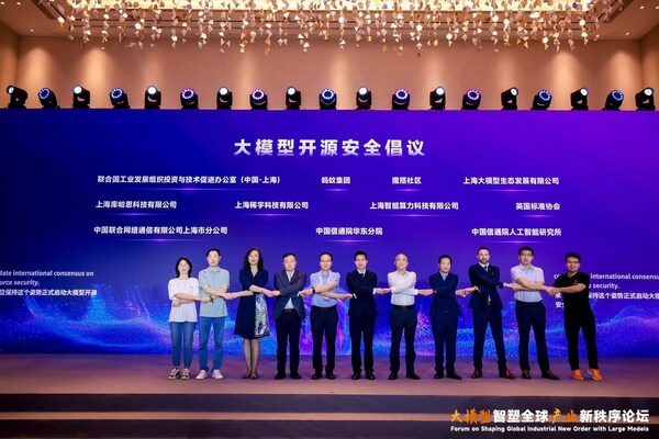 倡议发布仪式照片