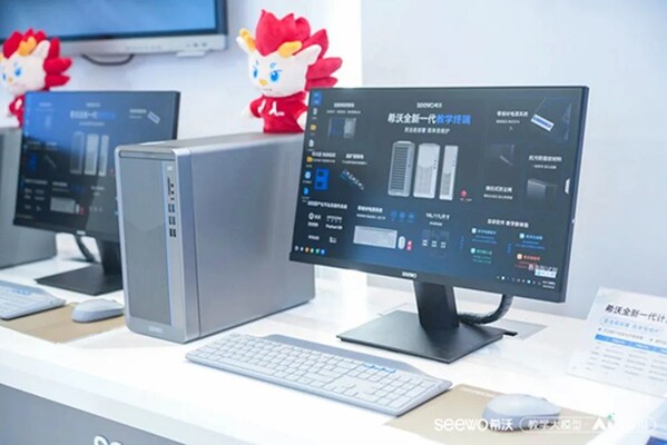 希沃基于兆芯KX-7000平台的新品计算终端