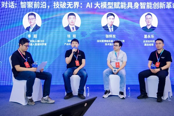 澳鹏中国产品研发副总裁钱程在大会圆桌论坛发表重要见解