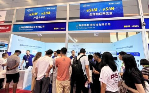 途鸽科技展位人气火爆，吸引了海内外客户与合作伙伴互动交流，共探AIoT出海新机遇