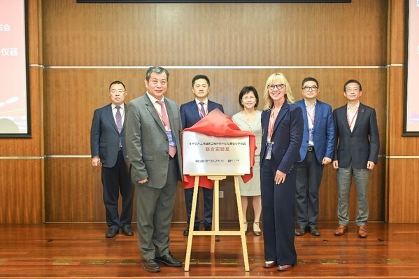 丹纳赫旗下美谷分子仪器与生物芯片上海国家工程研究中心共建联合实验室正式启用