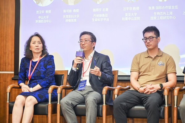 丹纳赫旗下美谷分子仪器与生物芯片上海国家工程研究中心共建联合实验室正式启用