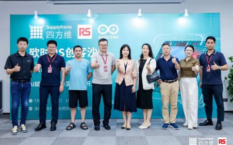 Arduino AI助手中国首秀！欧时RS创客沙龙开启开源智能未来