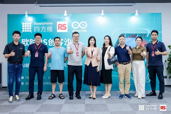 图 | Arduino主题开放日开幕式