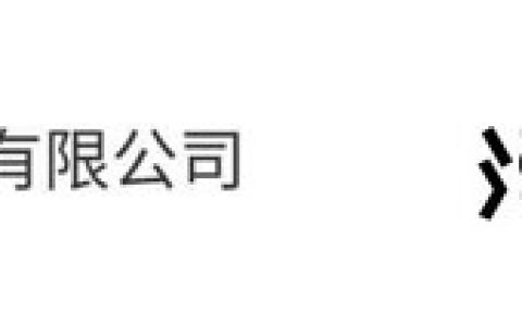 泰博科技携手瀚高股份打造全栈国产化系统，重塑老年教育服务
