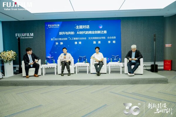 上海市人工智能协会副秘书长徐琦、ISC²上海峰会主席/上海交通大学网络空间安全学院施勇博士、上海合合信息科技股份有限公司副总裁李明