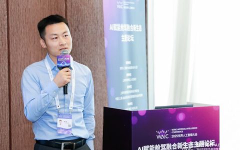 TÜV 南德以智车AI合规解决方案，亮相2025世界人工智能大会