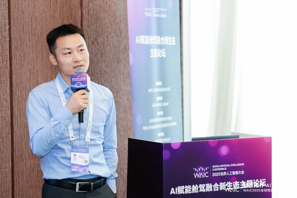 TÜV南德亮相2025世界人工智能大会，权威解读“AI+汽车”浪潮下的合规路径与应对策略