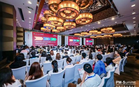 2025全球产品经理大会圆满收官