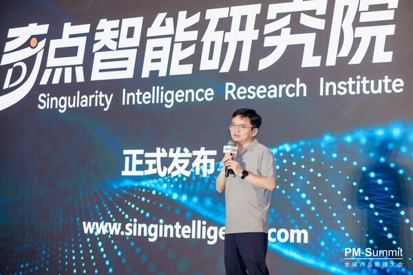 奇点智能研究院院长、CSDN 高级副总裁李建忠
