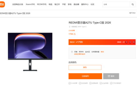 1799元 REDMI显示器A27U Type-C版 2026发布：4K屏、自带90W C口