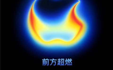 苹果2025秋季发布会邀请函来了！iPhone 17系列定档9月10日见
