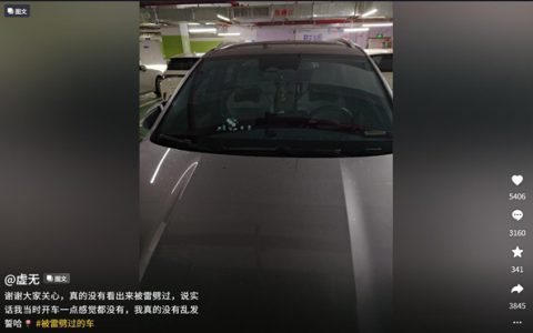 车主回应车被闪电击中：人车都没事 一点感觉都没有