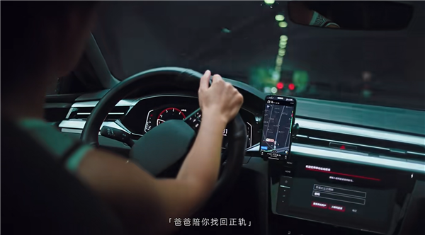让人泪目：高德帮女子合成已去世爸爸的语音包