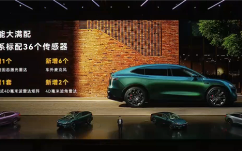 新款智界R7标配36个大满配传感器：后方有沟倒车也安全