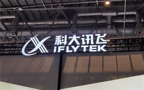 科大讯飞领衔！声源定位成像系统技术规范国标发布