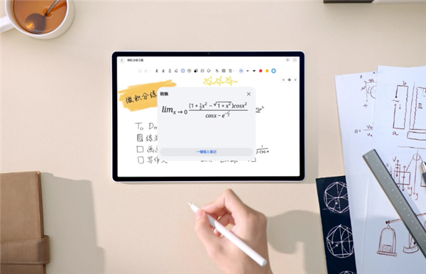2799元起！华为MatePad Air 12英寸2025发布：预装HarmonyOS 5 支持PC应用