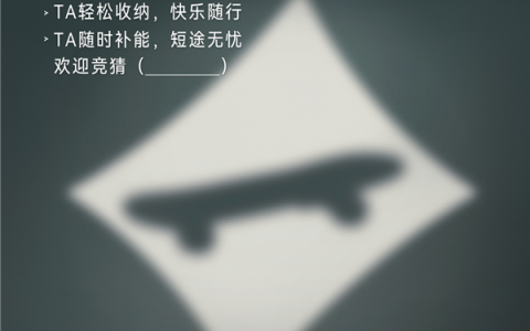 比亚迪自研滑板车来了 方程豹钛7首发首搭