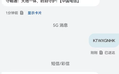 河北这三地因洪灾通信受阻 中国电信宣布手机卫星通话免费用