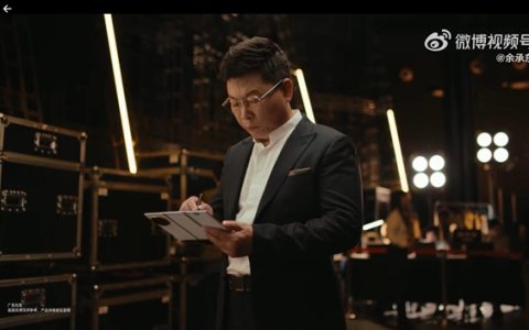 华为将于9月4日发布新款三折叠手机 博主：定价有惊喜