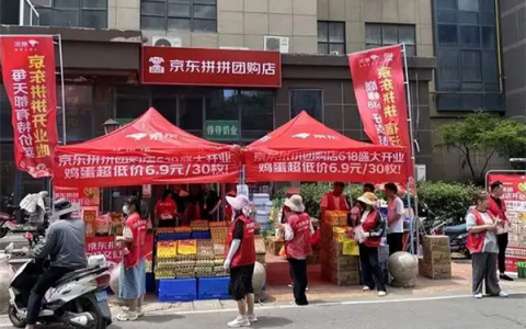 京东重启社区团购 ：京东拼拼已在多地开设门店