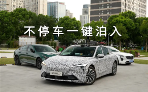 比老司机还流畅！别克至境L7首搭Momenta R6飞轮大模型一图看懂