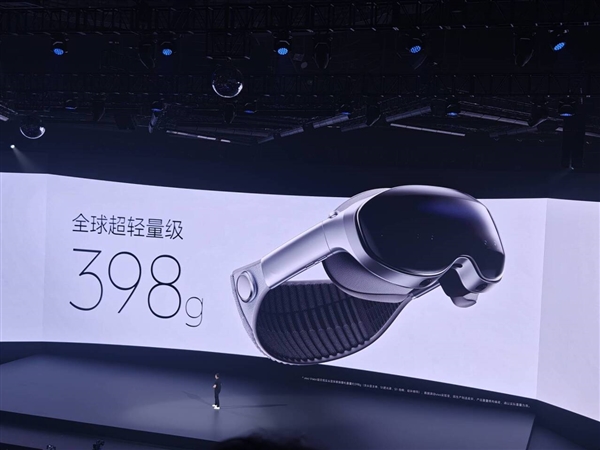 全球最轻的MR头显！vivo Vision探索版亮相：仅重398g