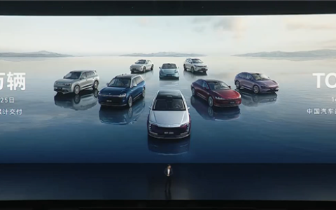 鸿蒙智行累销超90万辆！余承东：连续14个月中国汽车均价第一