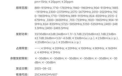 全球首款2K直屏+天玑9500旗舰！iQOO Neo11系列入网