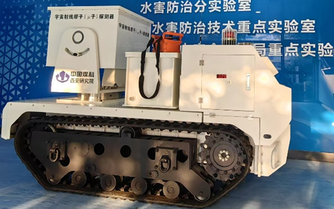 全球首例！我国利用缪子成像为煤矿采空区拍“CT”