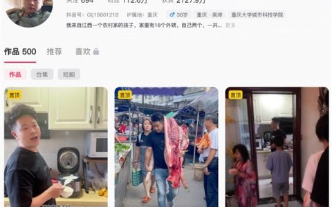 一顿吃200个水饺的16个外甥开学了：“宇宙舅舅” 送别外甥