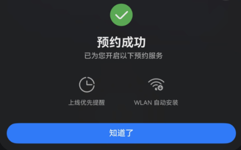 开放世界顶流IP！《原神》鸿蒙版上线华为游戏中心开启预约