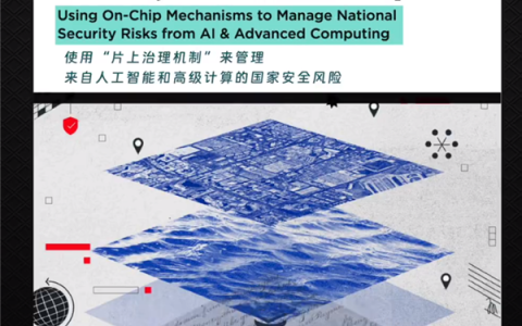 华为重要性凸显！央视新媒体揭秘美国芯片如何植入后门：自研才是真正防线