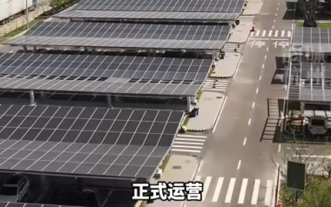 全国规模最大的高速公路充电站正式运营 10分钟即充即走