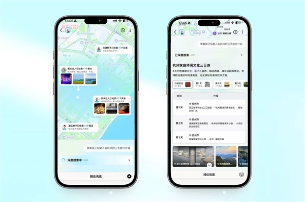 高德地图2025正式发布：全球首个基于地图的AI原生应用