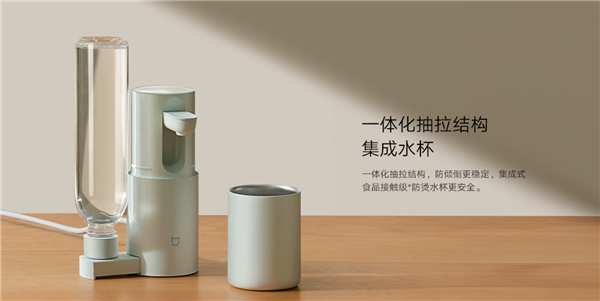 户外3秒喝上热水！米家便携即热饮水机上架：折叠出水可随身携带