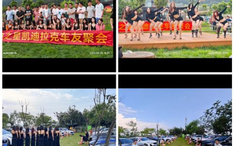 不按常理出牌！凯迪拉克车友会请技师户外洗脚 网友：会玩