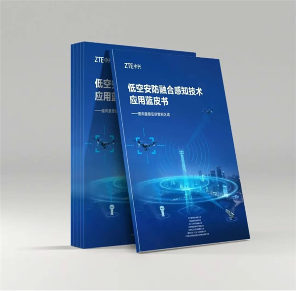 首份专克“黑飞无人机”指南发布 堪称硬核技术兵器谱