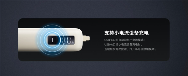 3C认证可上飞机！小米上新自带线充电宝10000 67W：售价149元